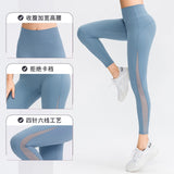 Women Pants Tight High Waist Hip Raise Mesh No Embarrassing