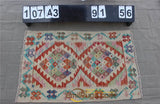 natural genuine wool hand stitched Afghan rugs