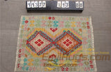 floor handmade woven wool Afghan carpet
