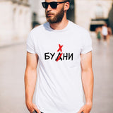 Russian Letter Print T-shirt