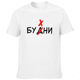 Russian Letter Print T-shirt