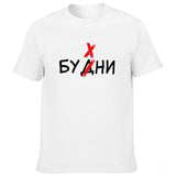 Russian Letter Print T-shirt