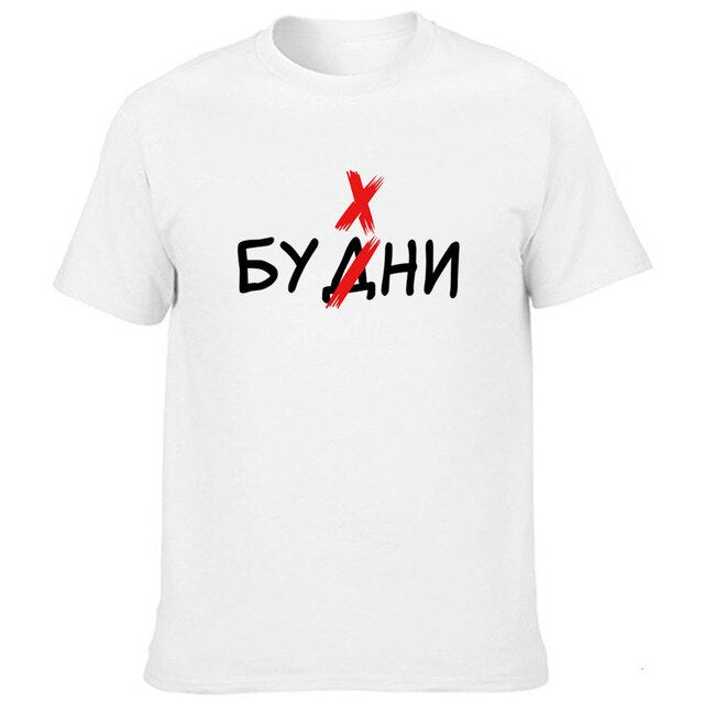 Russian Letter Print T-shirt