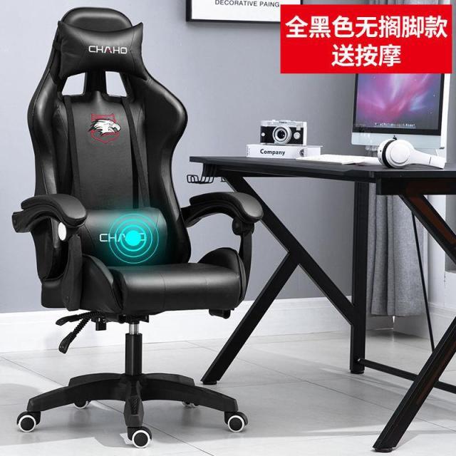 High-quality Leather Office Chair