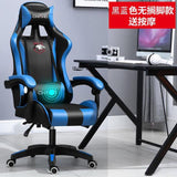 High-quality Leather Office Chair