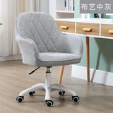 Lifting Rotary Household Office Chair