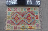 natural genuine wool hand stitched Afghan carpet
